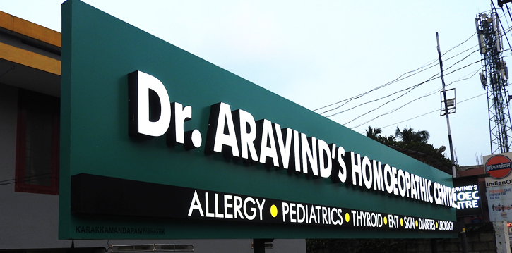 Dr. Aravind's Homeopathic Center Trivandrum